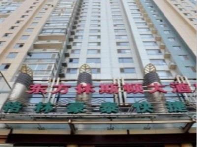 Greentree Inn Liaoning Dalian Railway Station South Plaza Tianjin Street Express Eksteriør bilde